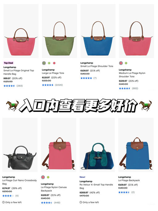 【包包的尽头】7x折