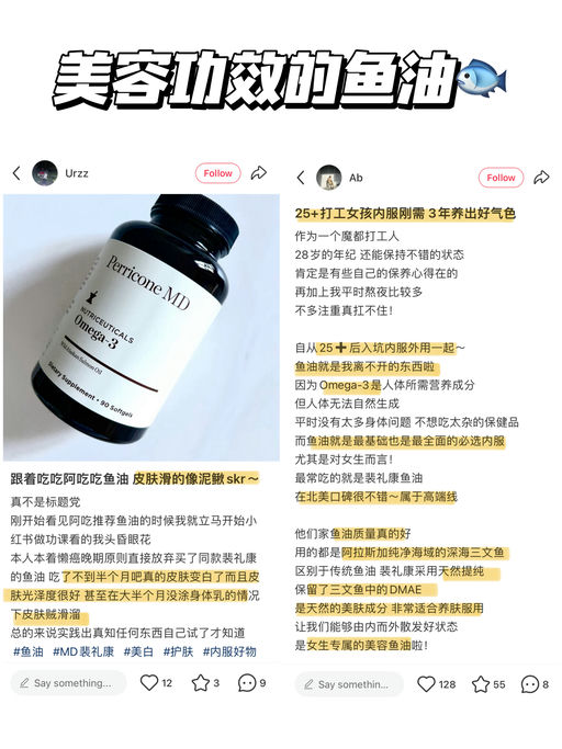 【以油养肤】5折囤货