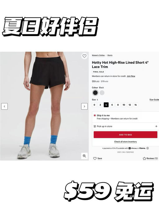 【夏日好伴侣】Lulu Hotty Hot高腰短裤经典黑白