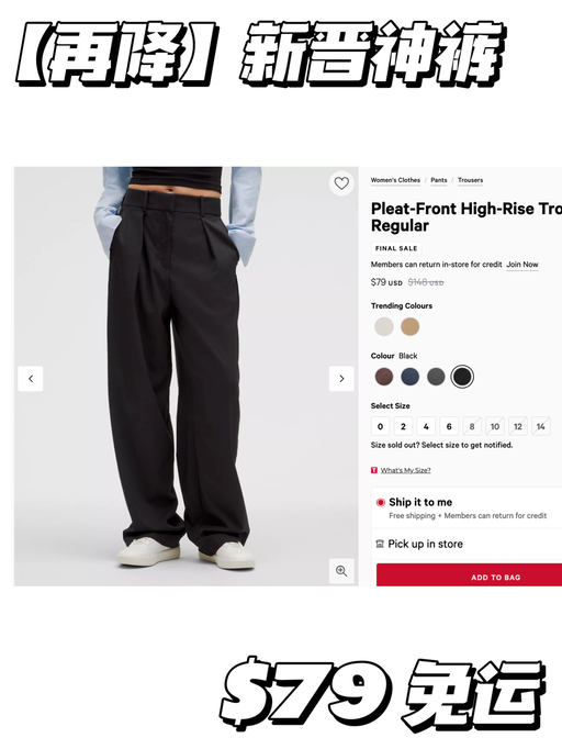 【再降一丢丢】【新晋神裤】