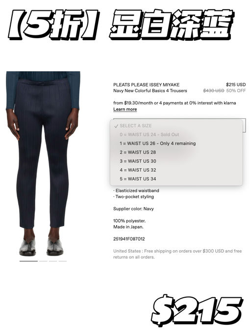 【价格太好啦】43折起