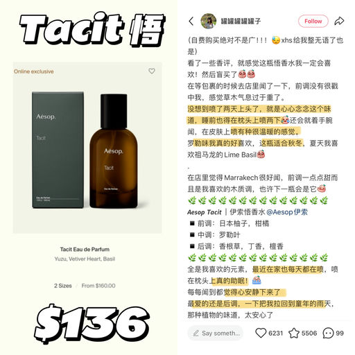 【无门槛85折】一年仅两次