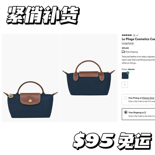 【刚补就断！】小包大容量