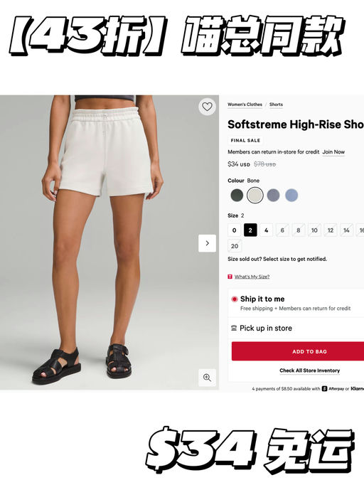 【低过5折】夏日刚需