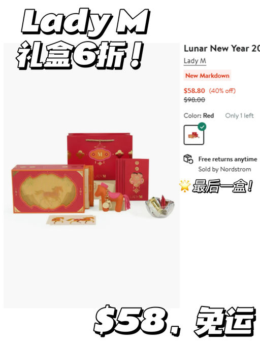 【官网断货，这里6折】【送礼超级棒】