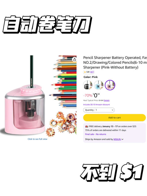 【统统不到 $1】【白菜价专区】