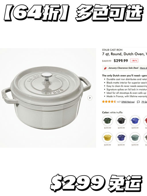 【35折起】节日聚餐好帮手