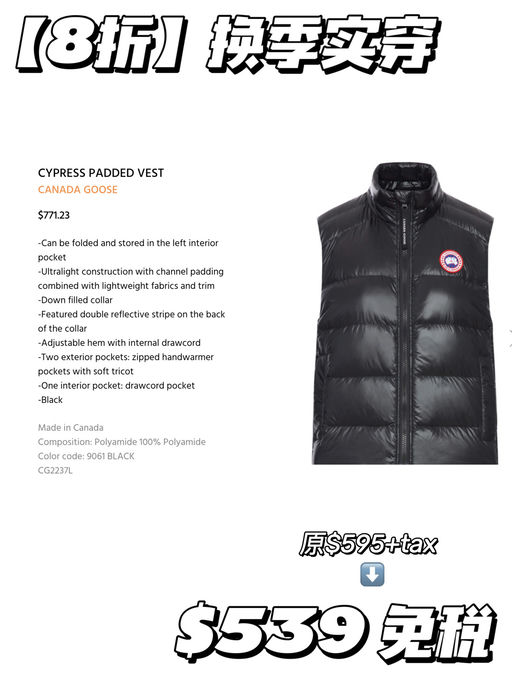 【65折】有Chilliwack喔！