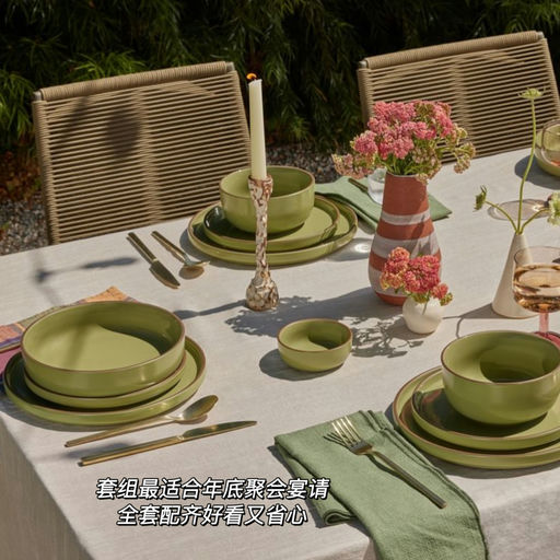 【6折起】高分宝藏款