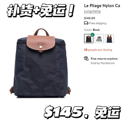 【Jennie 背包】补货，还免运