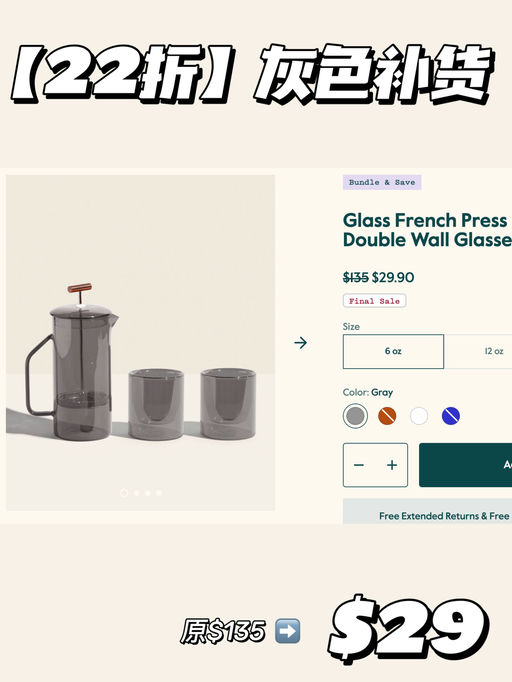 【神仙价格补货】2折，喵喵也在抢