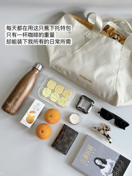 【蕉下全线下折】【杨幂同款，$34】