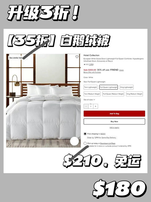 【low stock！】黑五仅60% off，现在70% off