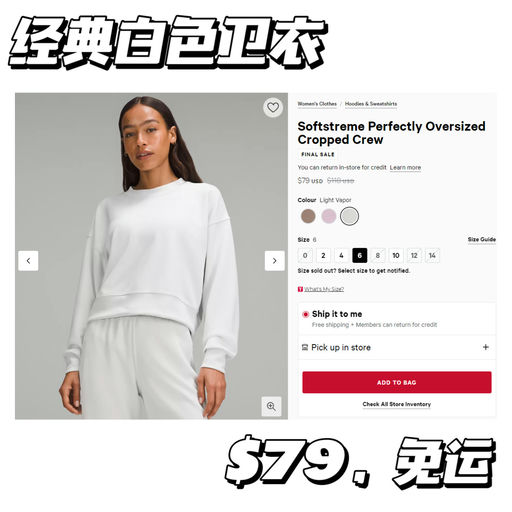 【极致柔软】卫衣下折