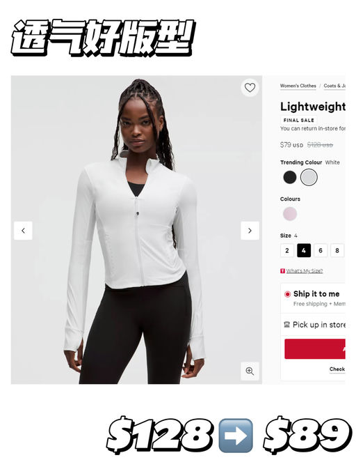 【Define 版型】上新即下折？！