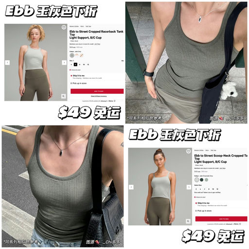 【好评如潮】自带Bra