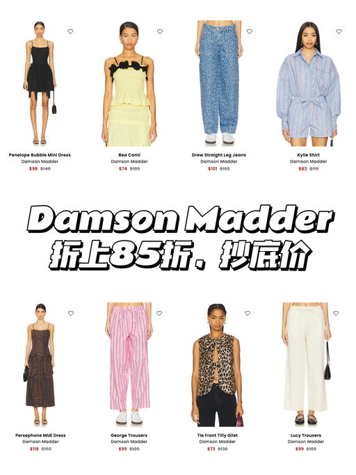 【有机市集搭子】63折