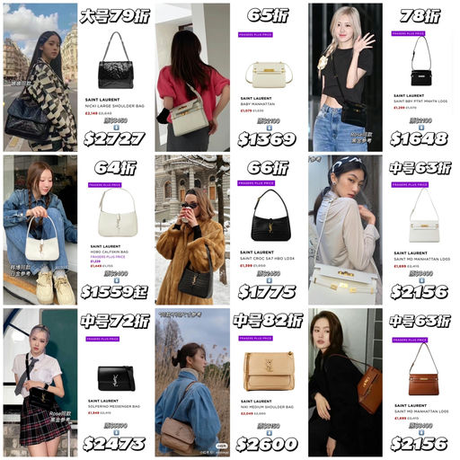 【6折YSL】原价都难买