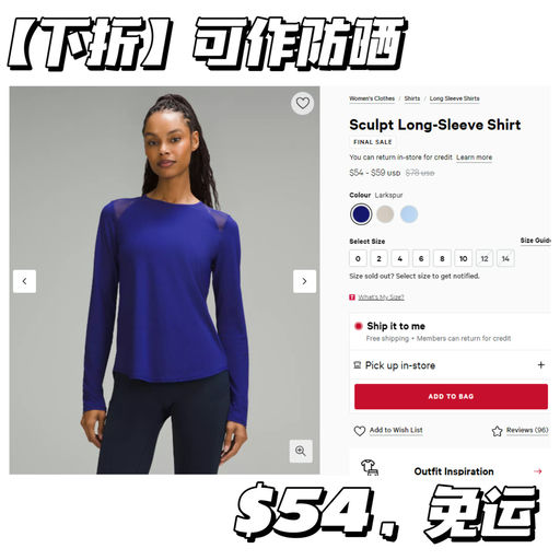 【应季下折】微露锁骨小心机