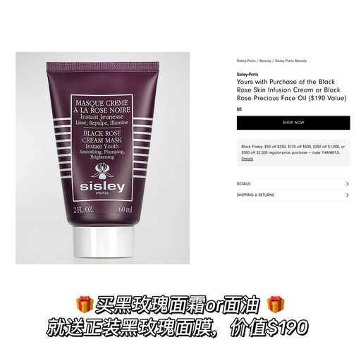 【全年最好价】4x折，送正装面膜