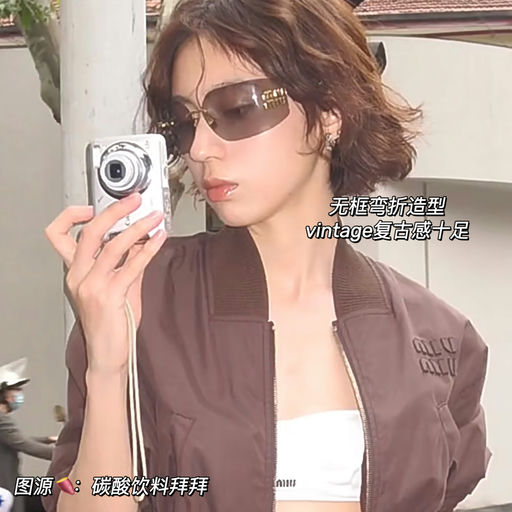 【54折】火遍全网