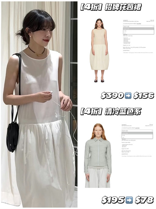 【都是4折】韩网超火 Amomento