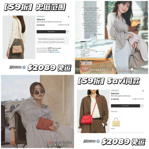 【久违低价】Valextra合4-5折