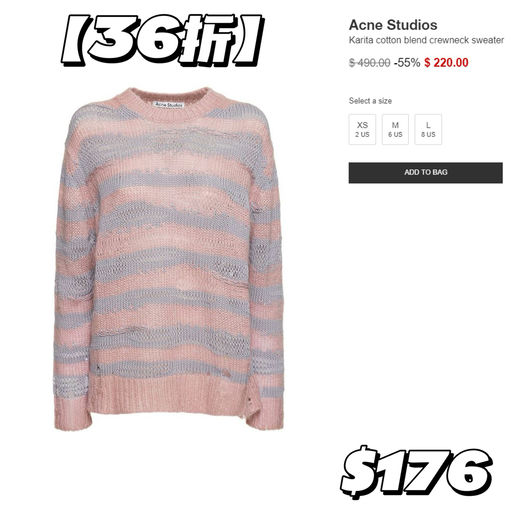 【额外8折】Acne Studios，季末抄底价