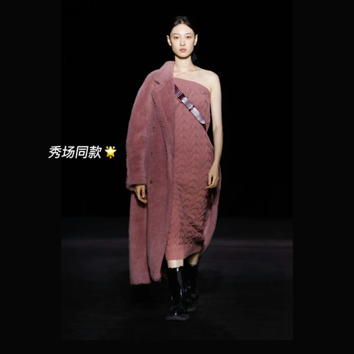 【秀场同款】42折，免运