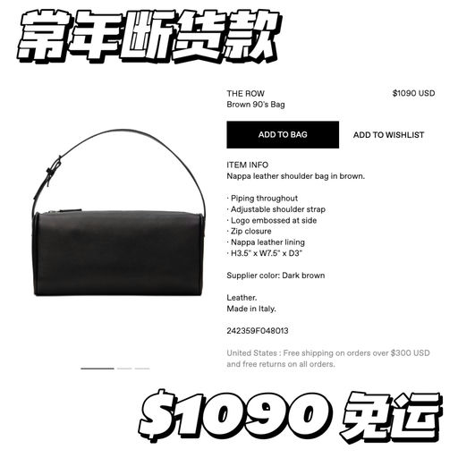 【常年断货款】良心不溢价