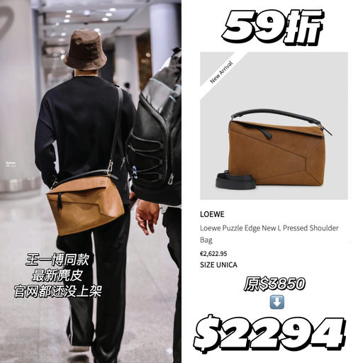 【务必把握～】合5-6折，含新款