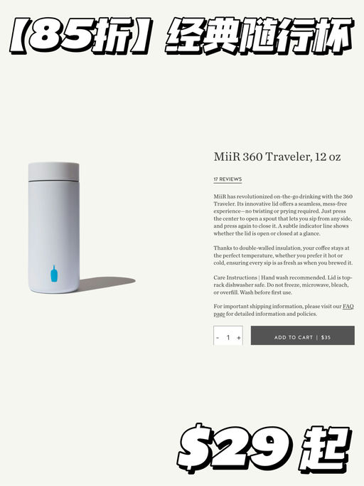 【低至85折】咖啡自由