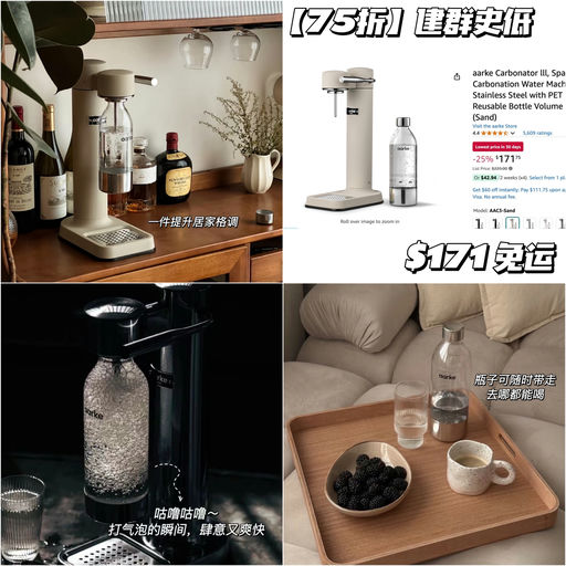 【史低75折】2年无好价