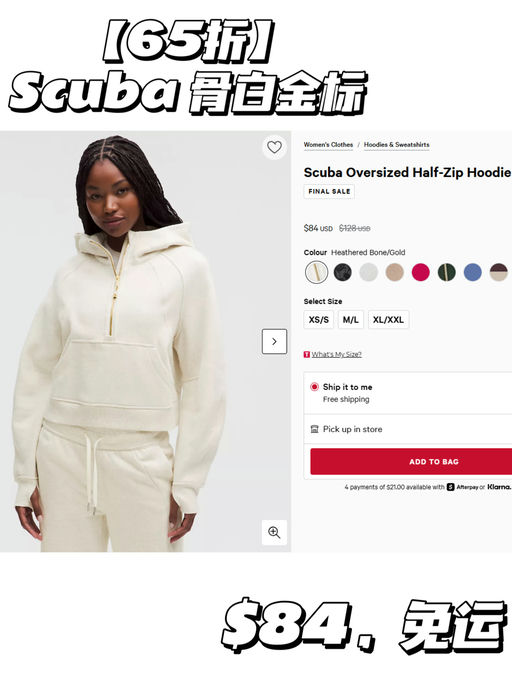 🍋【很难下折】【Scuba 金拉链】