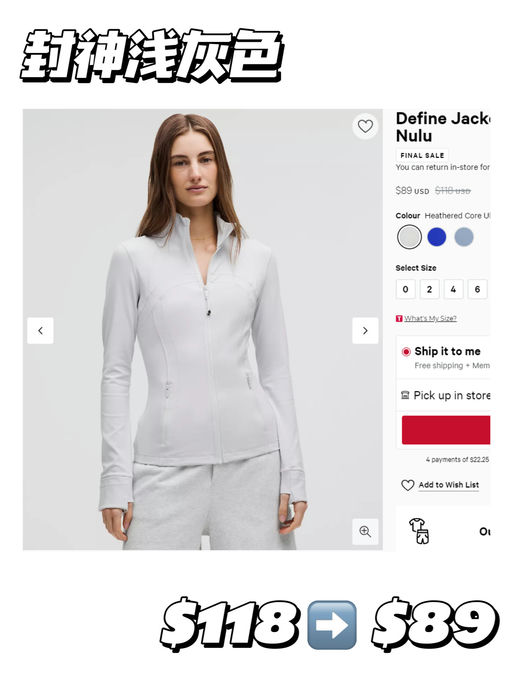 【 Boxing Day开抢！】【白色Define，$89】