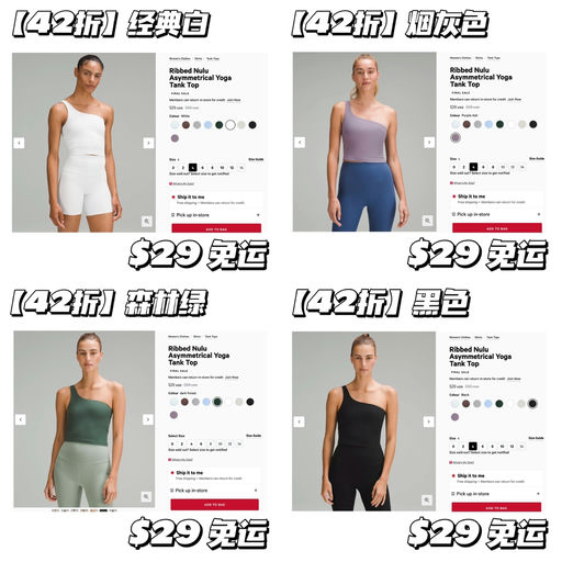 【自带Bra】42折