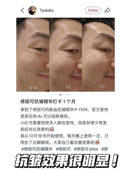 【仅限2天】修丽可77折