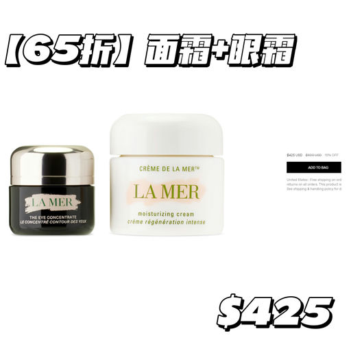 【65折】【最快断货】