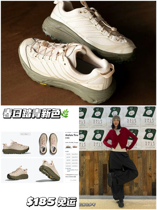 【上新色！】春日踏青去～