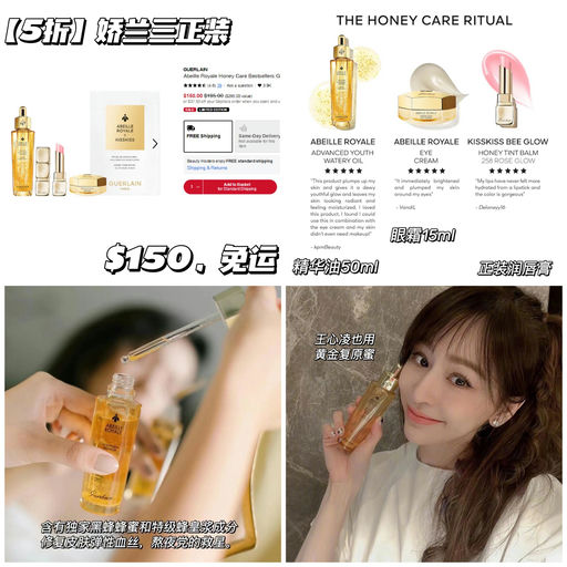 【娇兰5折】【三正装】