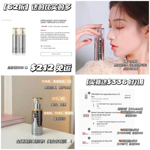 【橘灿囤货】送的比买的多