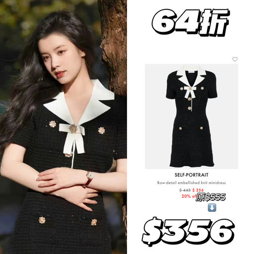 【Daily Candy 回归】4折起！