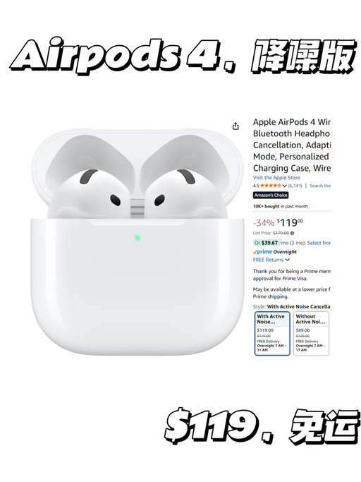 【Prime Day 必看大件】【苹果全家桶】