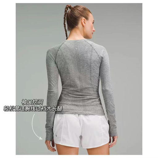 【最难买灰色系】Swiftly Tech 2.0长袖，最难买岩石灰，黄金码补货啦～