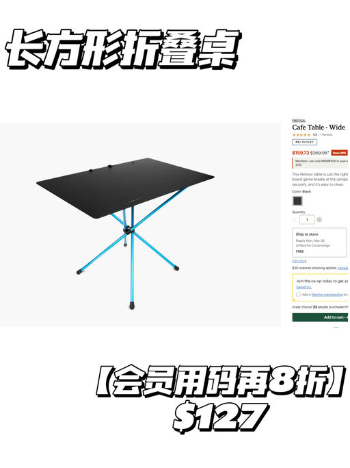 【会员8折】【轻到像没带】