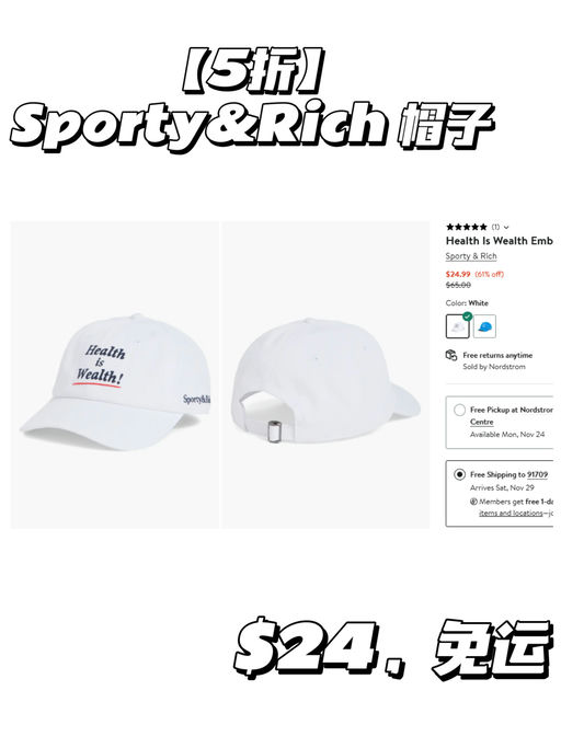 🤑【新款再降！】【Sporty & Rich 5折】