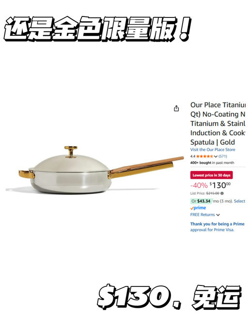 【直接6折】苦等半年，黑五价