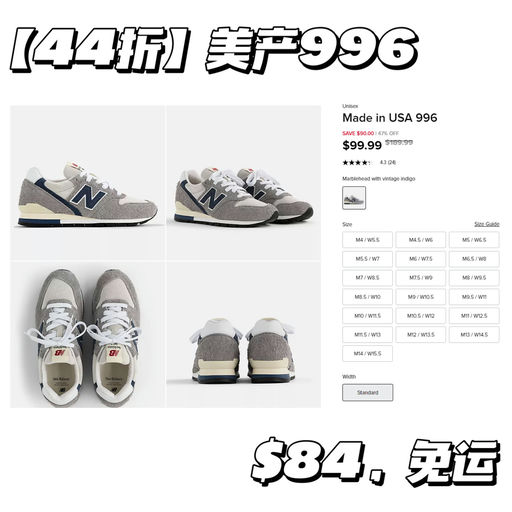 【NB 全场4折+满减$20】低门槛免运