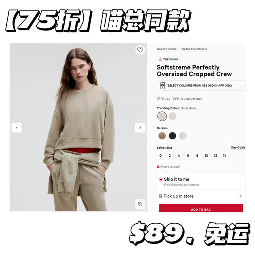 【喵喵入了多色】【$89，免运】