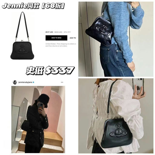 【Jennie同款】土星浮雕包，史低价！